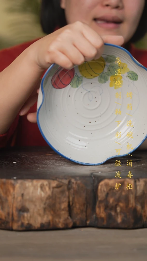 【闪购商品】碗景德镇高温釉下彩可微波烤箱洗碗机