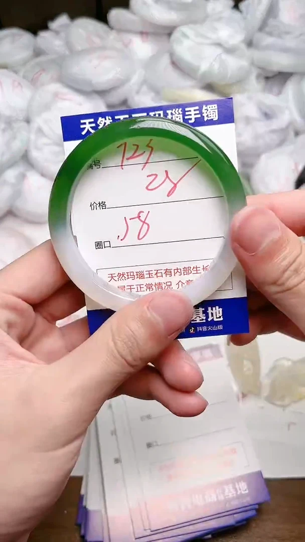 玛瑙/玉髓手镯未镶嵌723