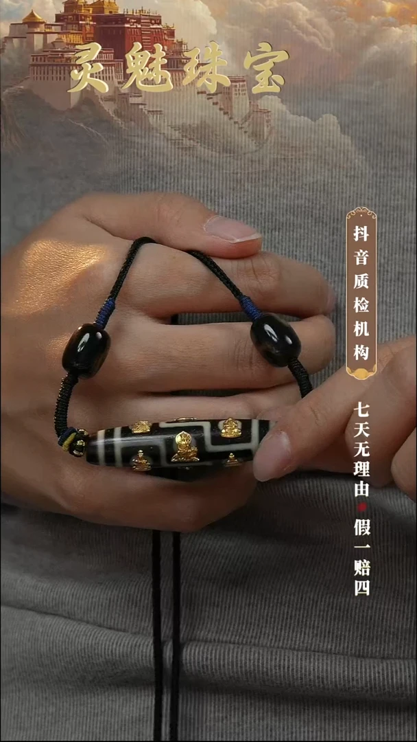 玛瑙/玉髓（覆膜）颈饰18K金镶嵌吊坠