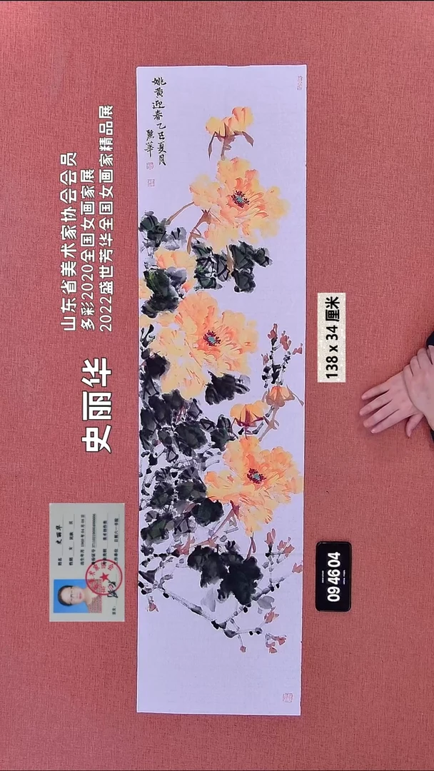 水彩119    史老师书法作品