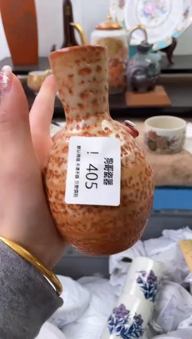 【闪购商品】瓷片405海外中古回流瓷器 默认瑕疵慎拍