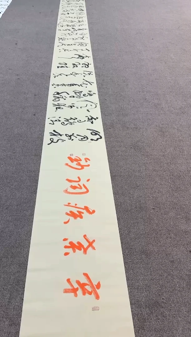 【闪购商品】书法sf不二轩书法作品syj14