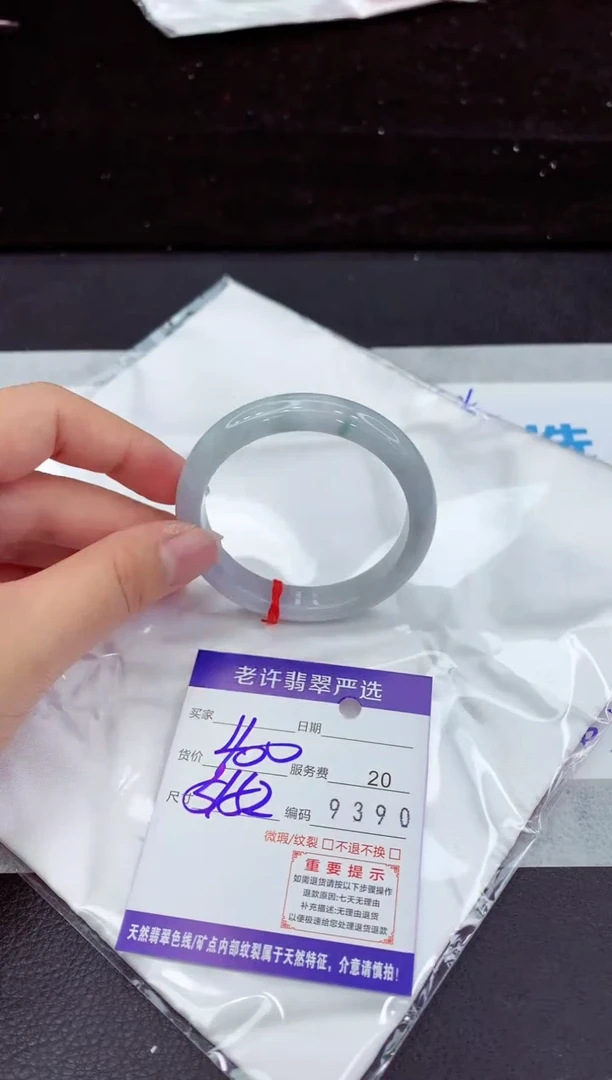 翡翠手镯未镶嵌1111111