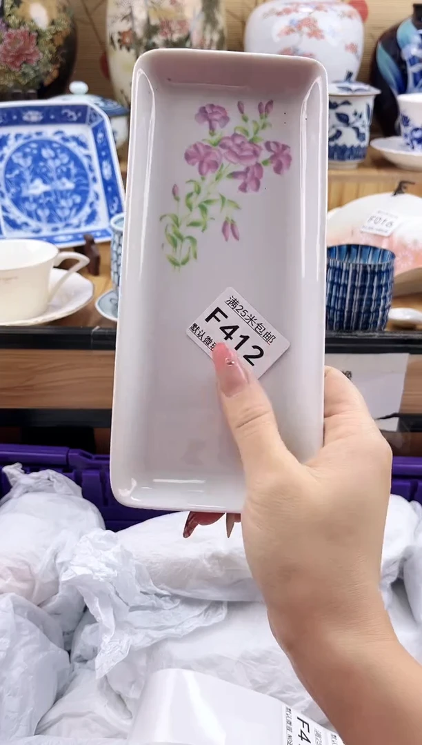 饮*曰==============f412