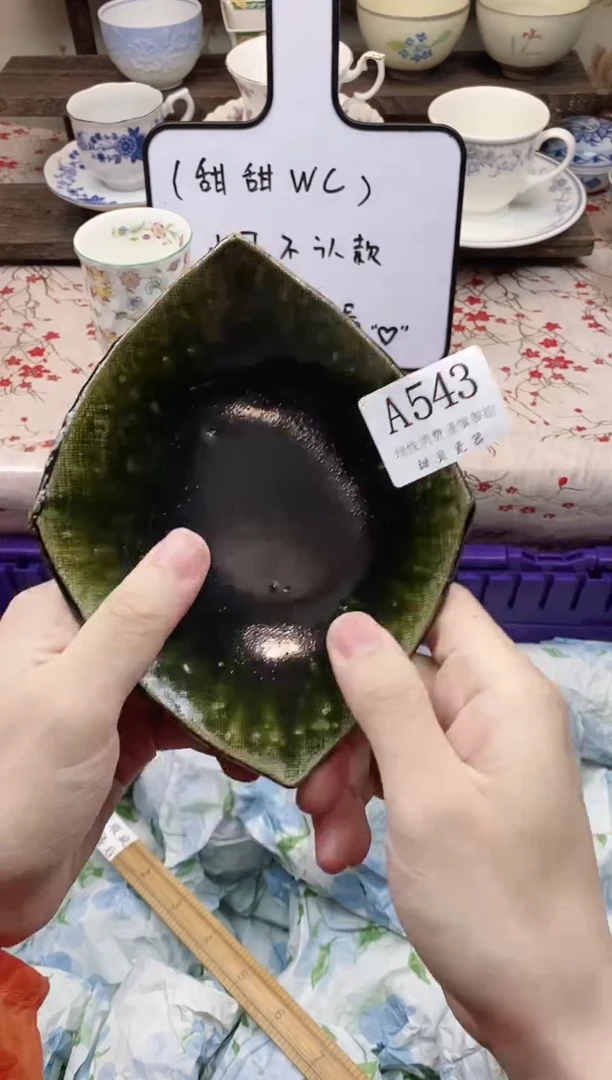 瓷片?****?      A543