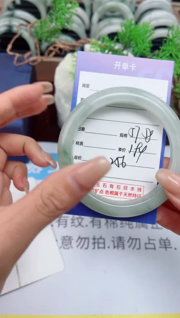 【闪购商品】石英质玉手镯未镶嵌256