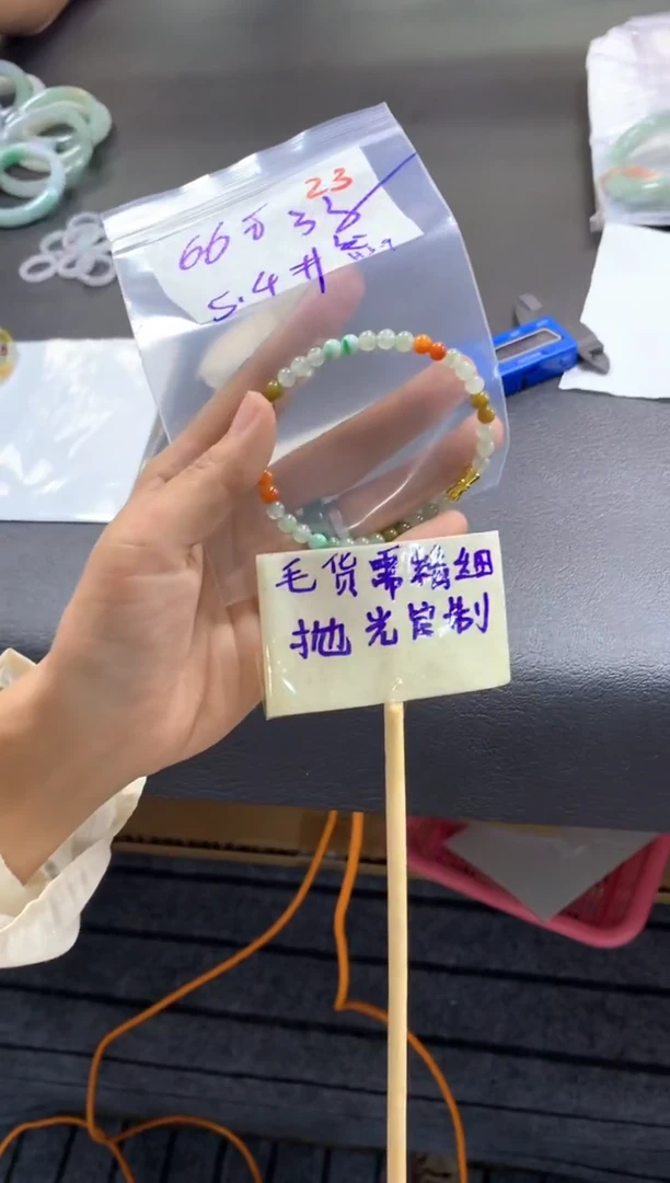 【闪购商品】定制翡翠未镶嵌毛货抛光+23多样发1挂件+66元