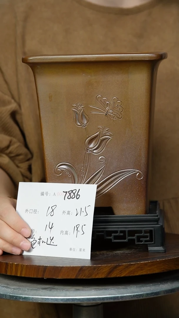 7886+S 色随机 紫砂花盆紫砂花盆