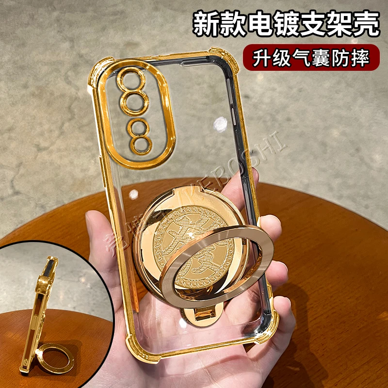 适用荣耀80pro电镀四角防摔發發發旋转陀螺支架手机壳
