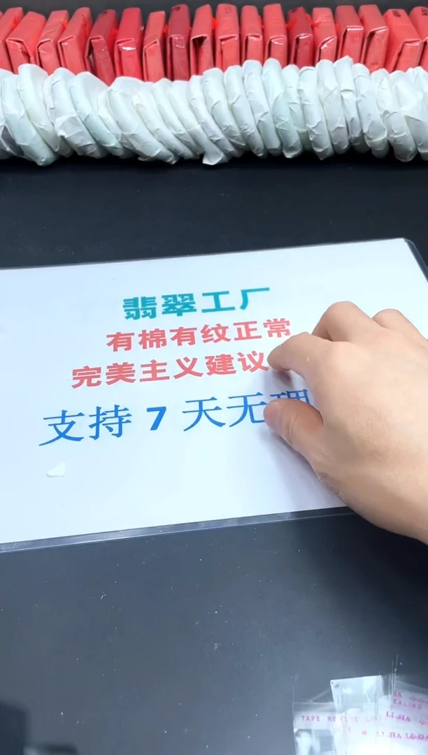 所见所得,美人镯镯