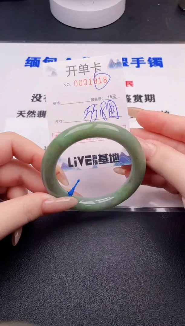 翡翠手镯未镶嵌18拍哪个图片就是发哪个