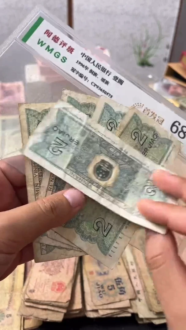 退市旧票随机发8002五张