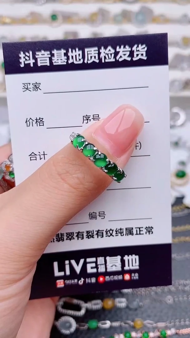 银S925镶嵌戒指翡翠...............