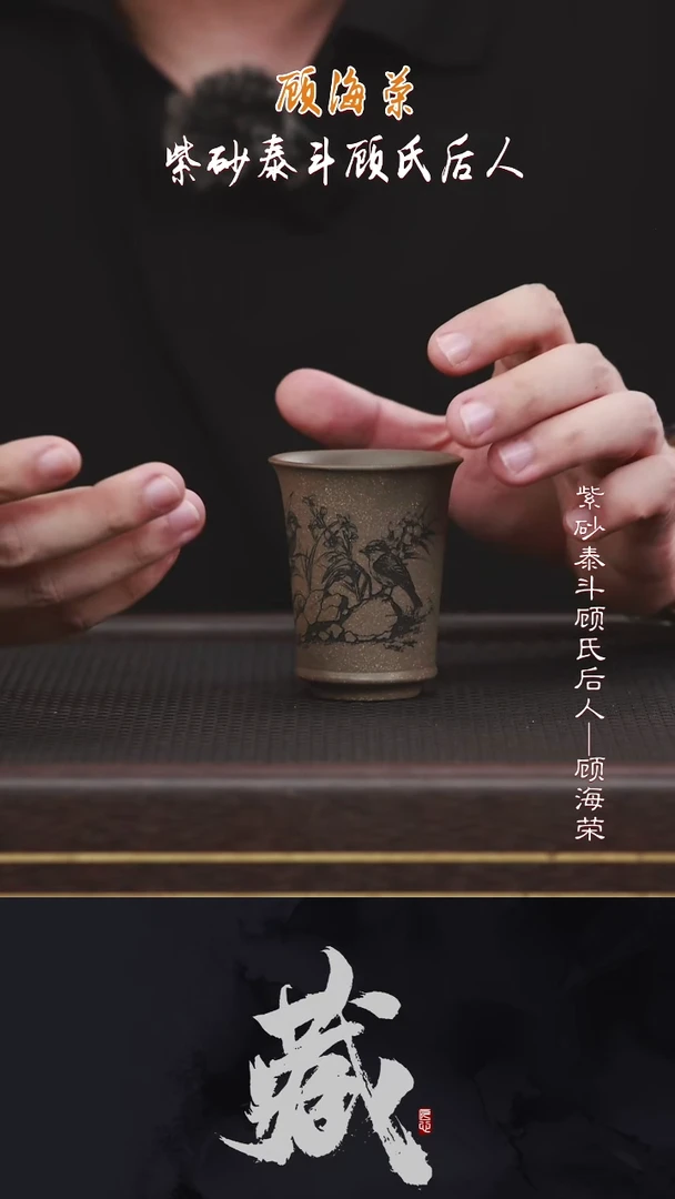 茶壶紫砂紫砂主人杯1