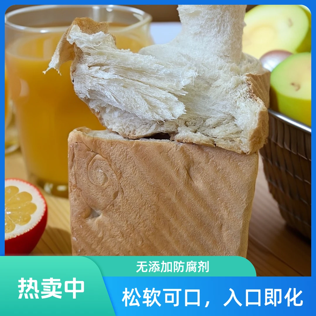 【现做现发】奶香面包不添加防腐剂营养早餐面包420g