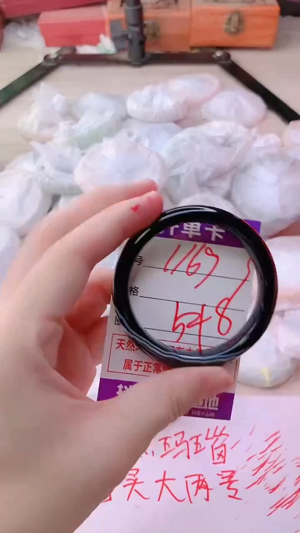 手镯玛瑙/玉髓未镶嵌1169