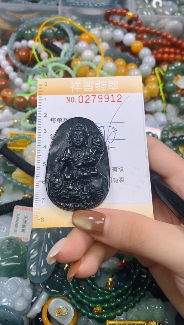 颈饰未镶嵌翡翠闪购0279912