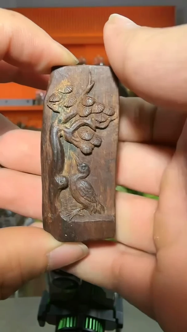 沉香吊坠204号紫伽罗14g多样性发一