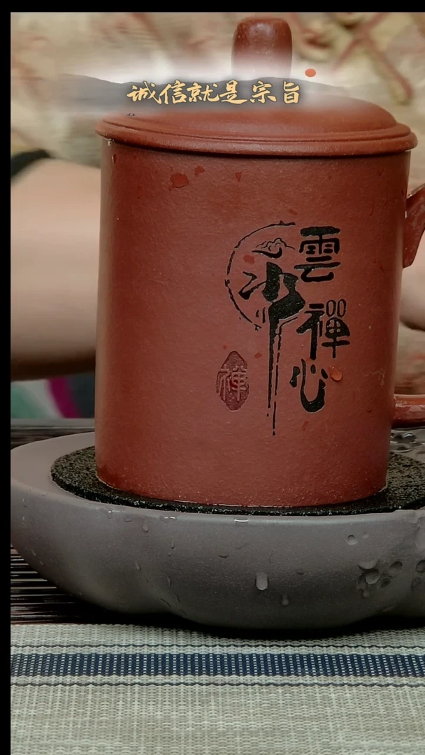 茶杯紫砂3054135401354135