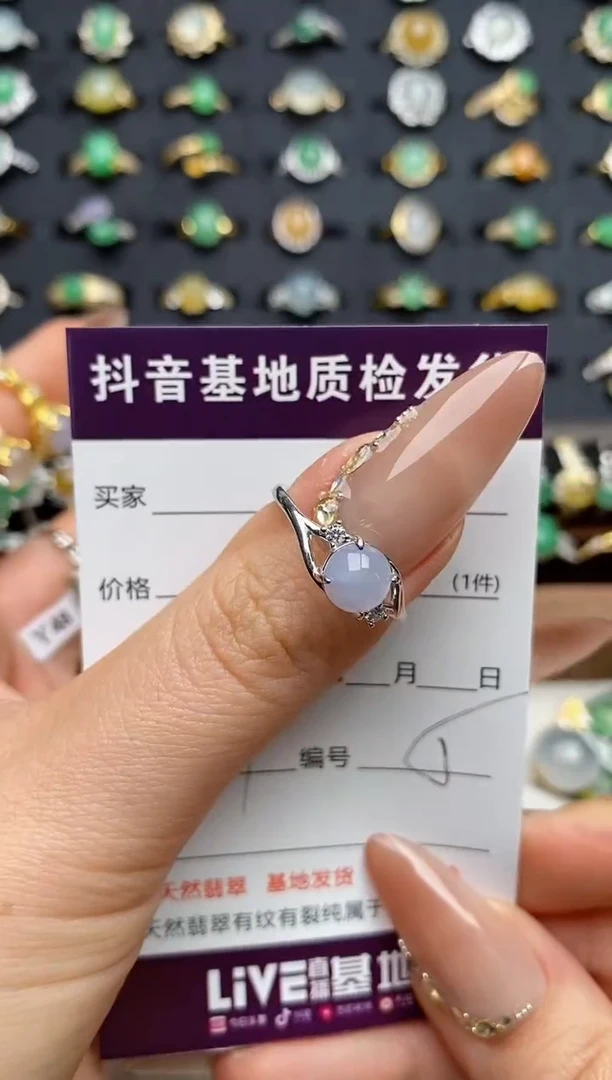 银S925镶嵌戒指翡翠太*花.