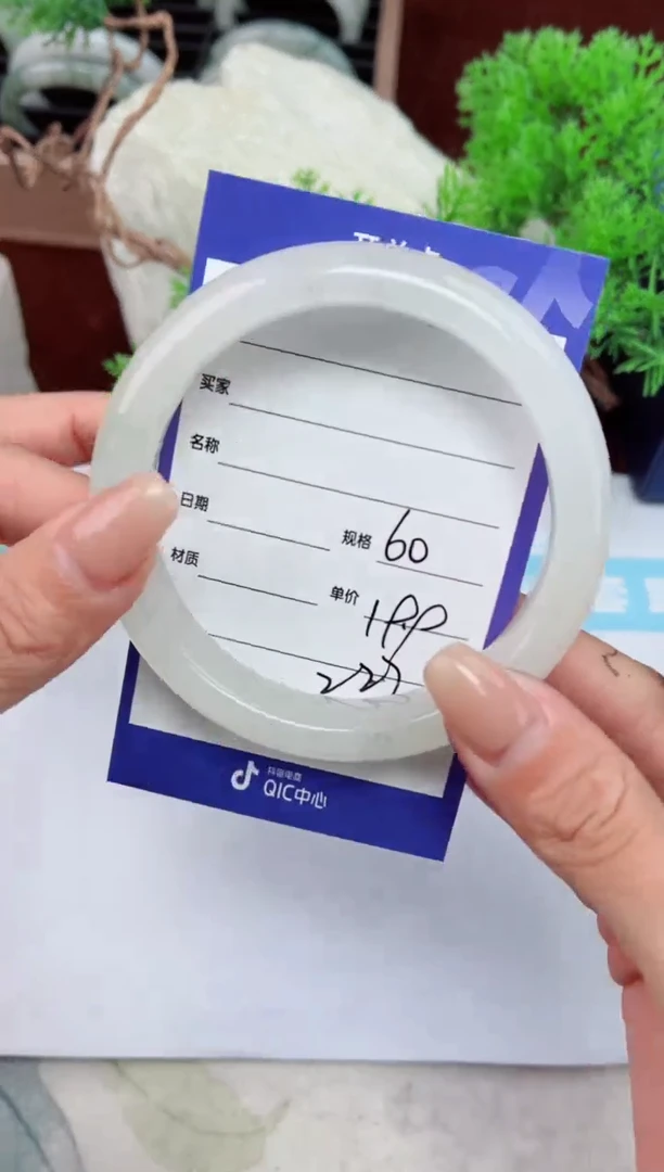 【闪购商品】石英质玉手镯未镶嵌227