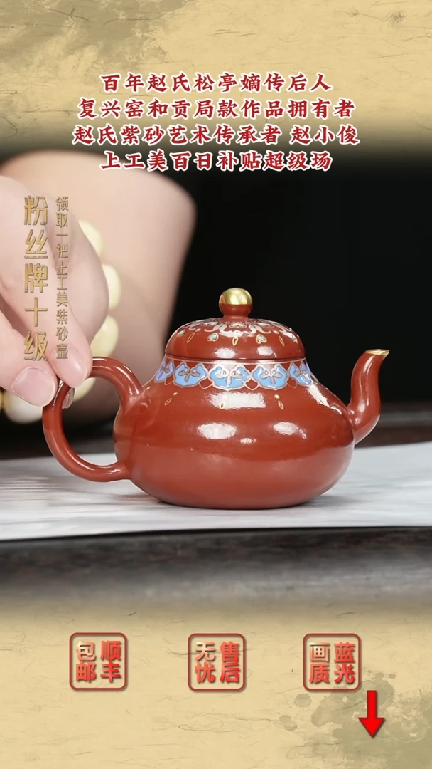 茶壶紫砂紫砂茶壶71