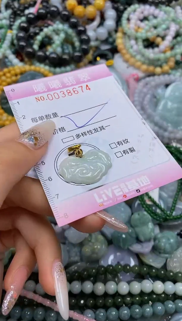 颈饰未镶嵌翡翠闪购0038674