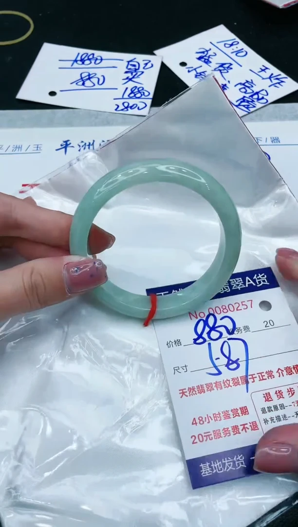 【闪购商品】翡翠手镯未镶嵌1111111111111