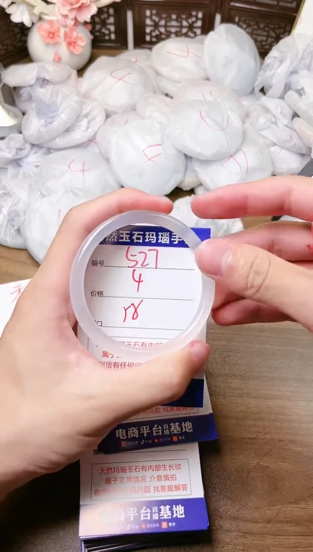 手镯玛瑙/玉髓未镶嵌527