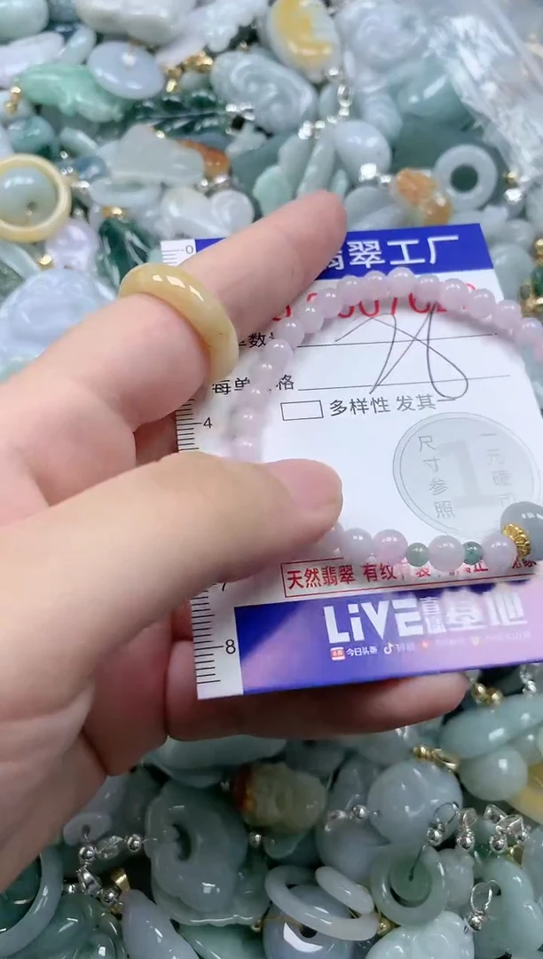 翡翠未镶嵌吊坠(不含链)7622