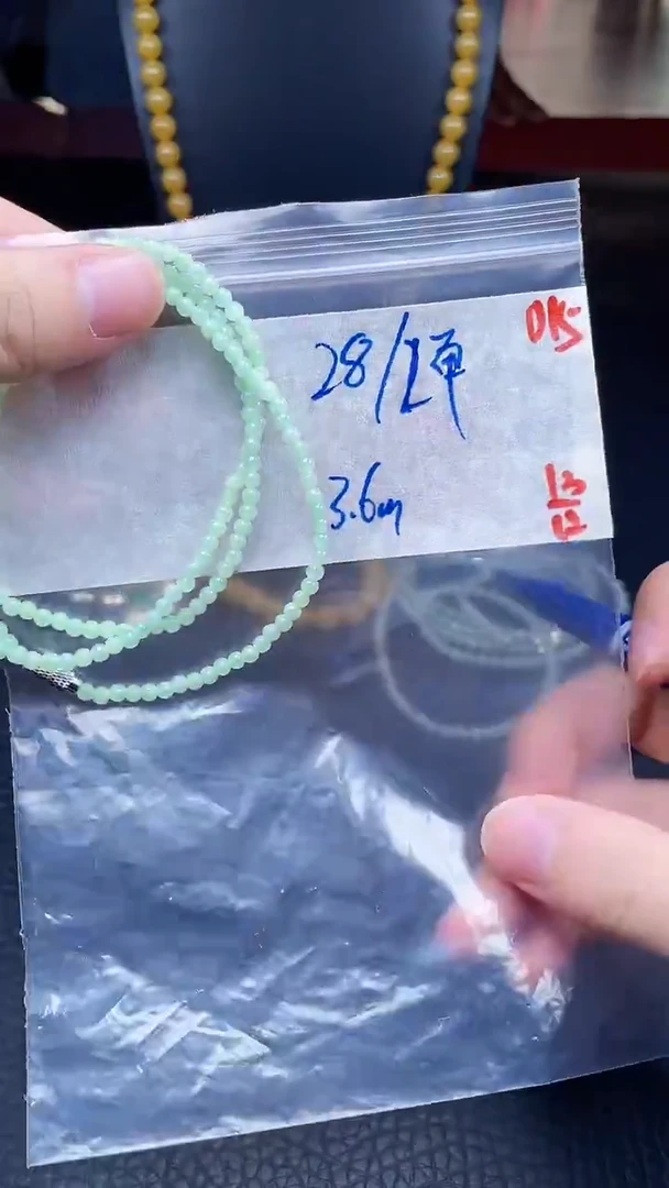 未镶嵌定制翡翠015毛货需精细抛光+多样性发货一件珠串