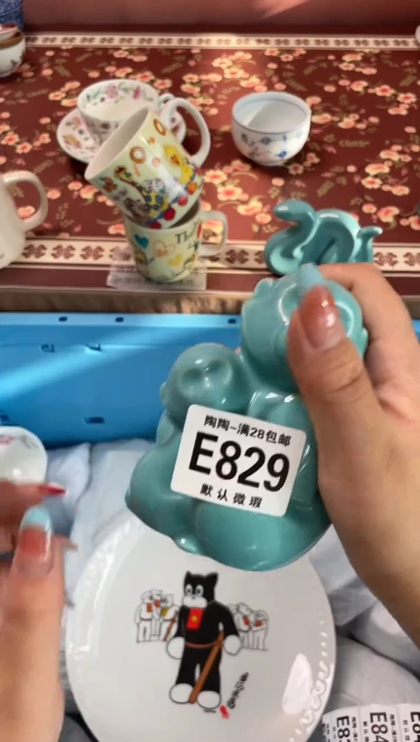 瓷片毛*瓷器瓷器E829
