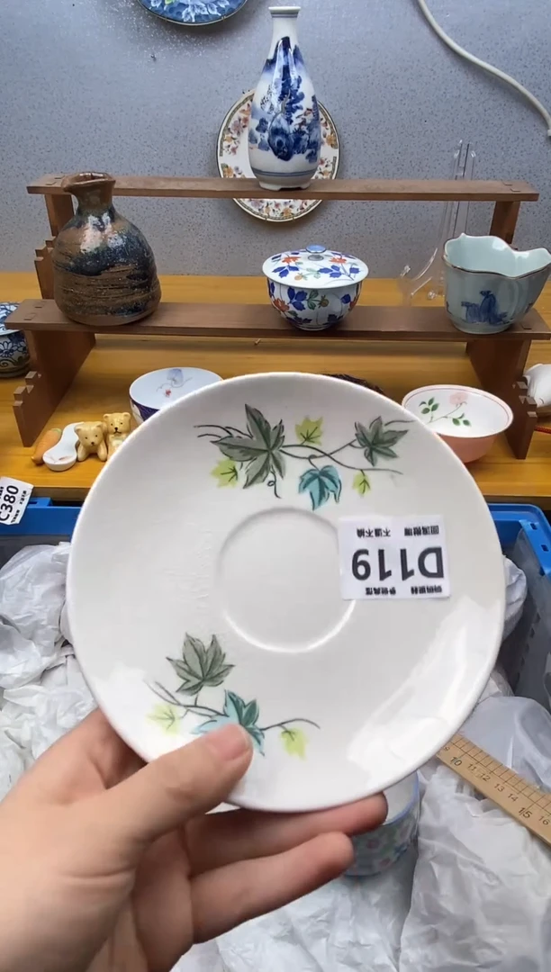 【闪购商品】瓷片119精美瓷器感谢支持18.8包邮