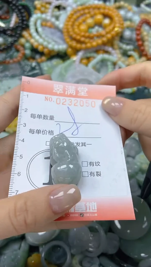 颈饰未镶嵌翡翠闪购0232050