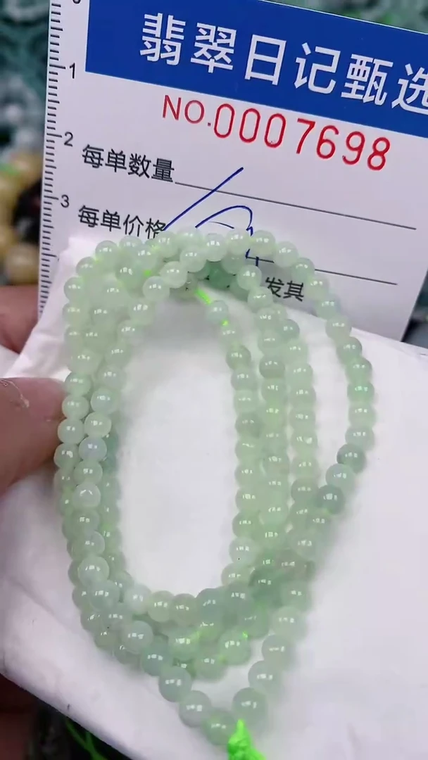 【闪购商品】翡翠颈饰未镶嵌00007698