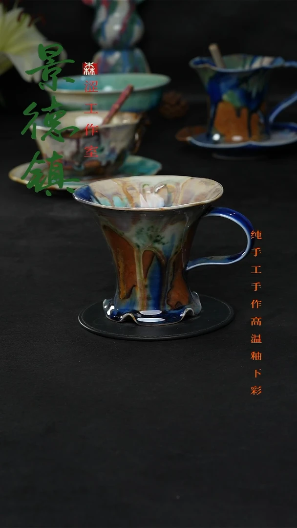 设计师款景德镇森涩手创陶瓷（食品级）258