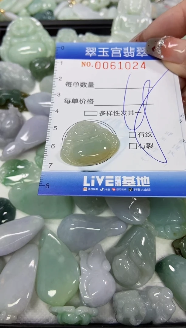 【闪购商品】翡翠颈饰未镶嵌闪购商品0061024