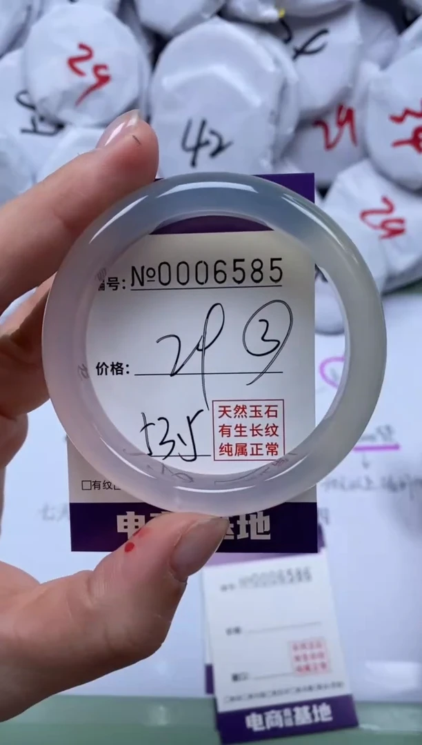 【闪购商品】玛瑙/玉髓手镯未镶嵌6585