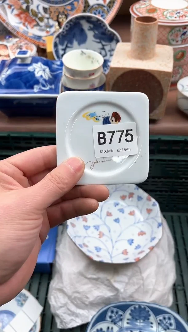 【闪购商品】瓷片775