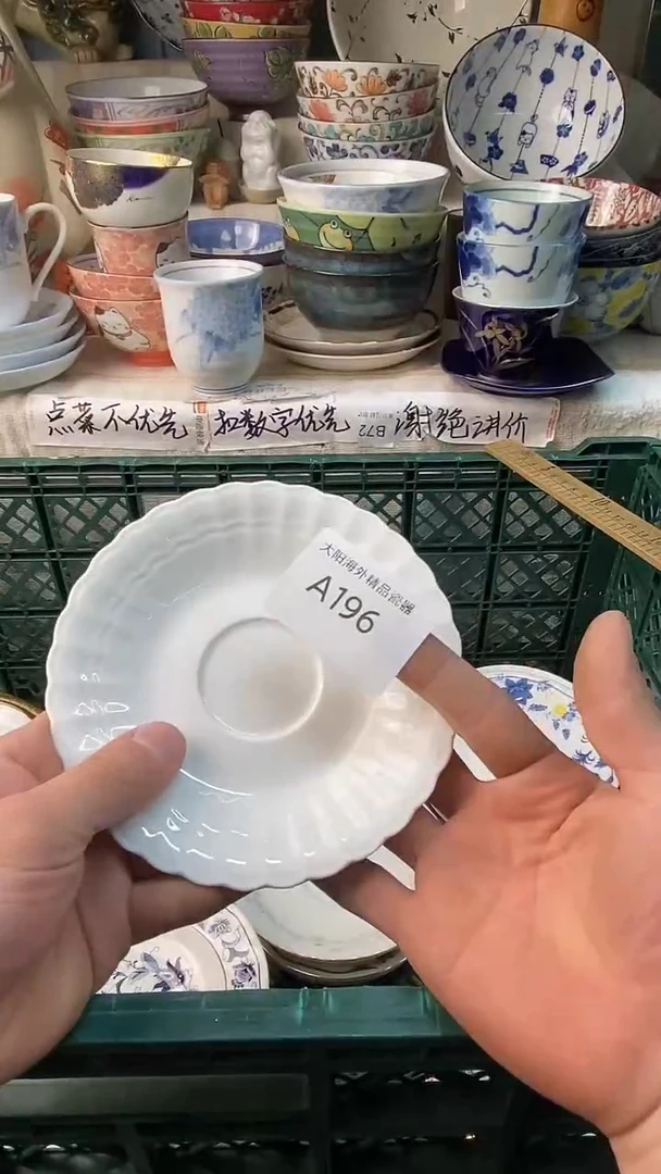 瓷片金****）感谢您一直以来的支持