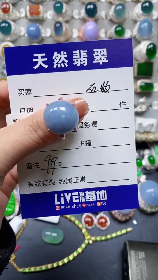 【闪购商品】翡翠戒指银S925镶嵌0490