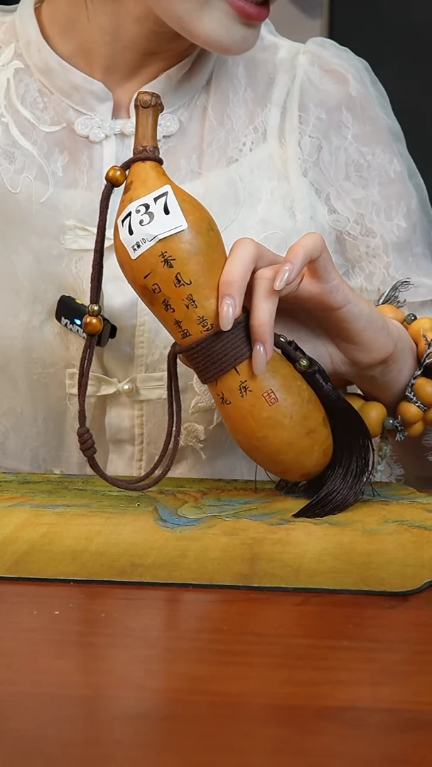 737热水酒葫芦 一物一拍