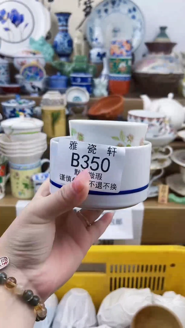 其他依**你BBBBBBBBBBBBB350