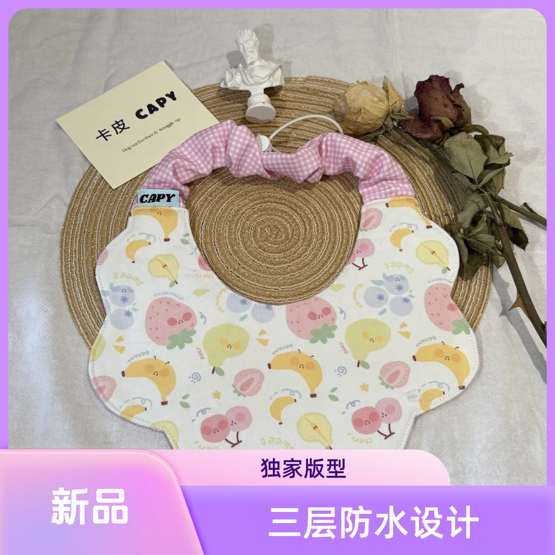 猫狗宠物花朵口水巾围兜可爱卡通纯棉加厚中大型犬萨摩耶阿拉金毛