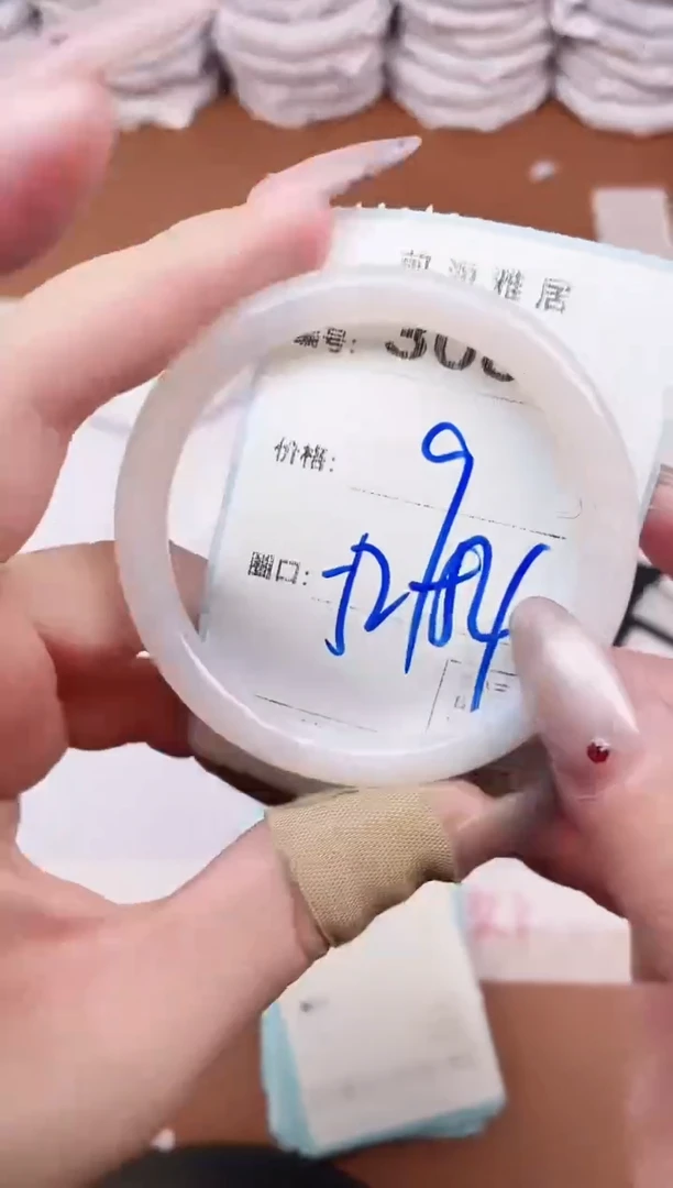 【闪购商品】玛瑙/玉髓手镯未镶嵌308