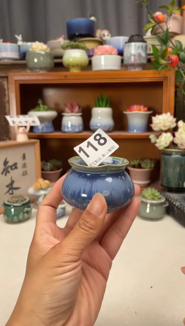 瓷片118知木小芳花盆编号