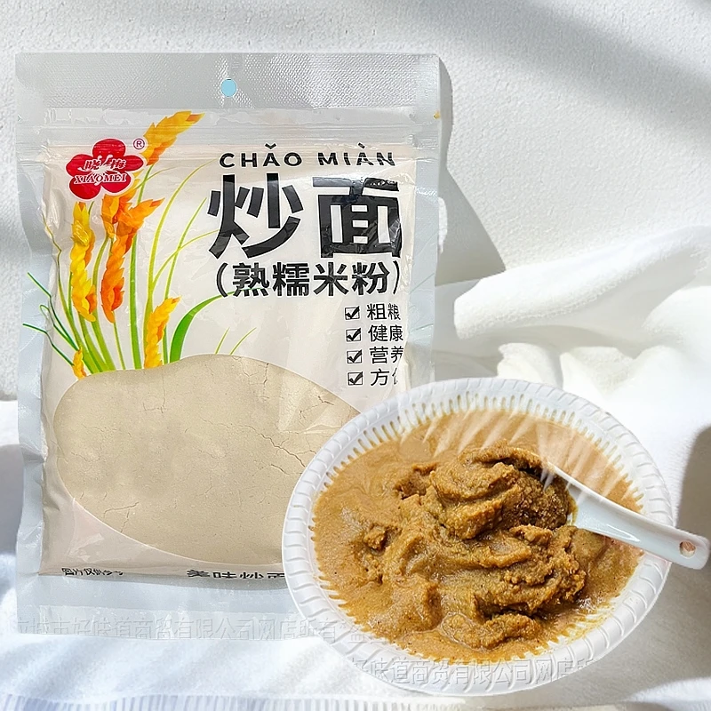湖北应城荆州特产阴米粉熟糯米粉米糊江米炒面粗粮即食零食菜糊汁