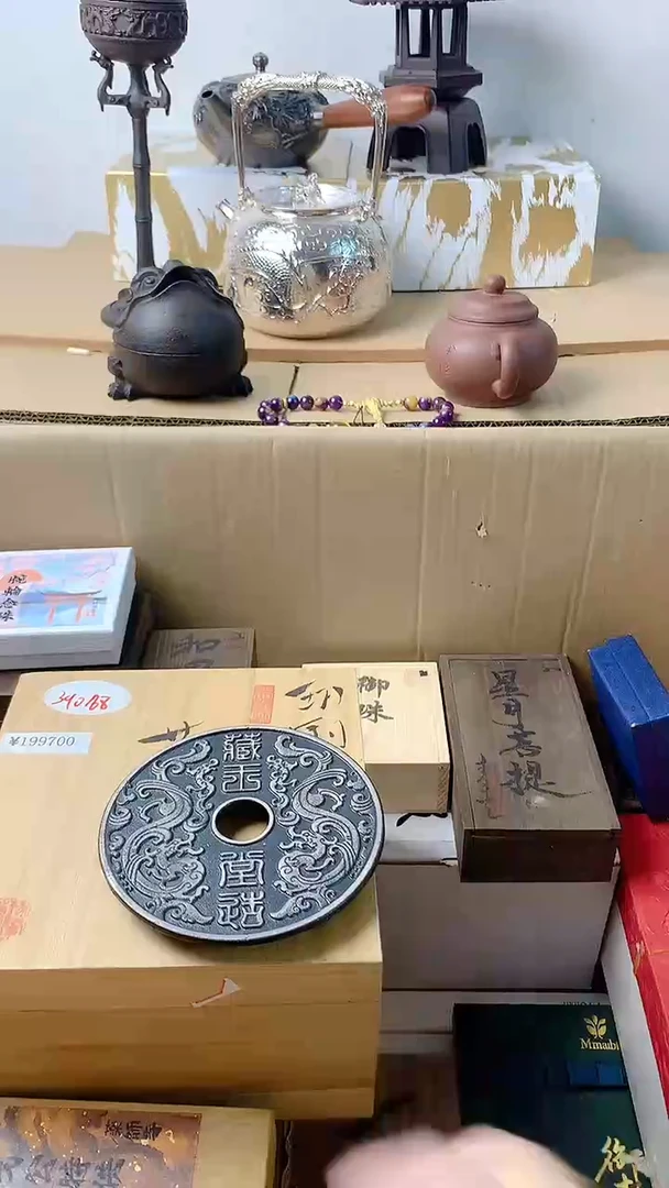 李逍遥瓷片88888888888++++++++++