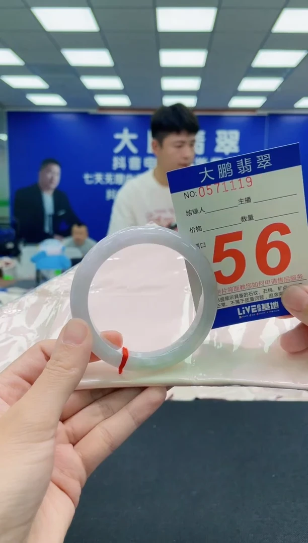 未镶嵌手镯翡翠 AAAAAAAAA