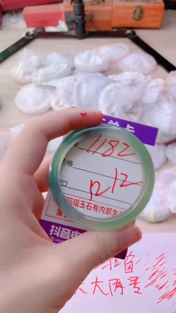 手镯玛瑙/玉髓未镶嵌1182